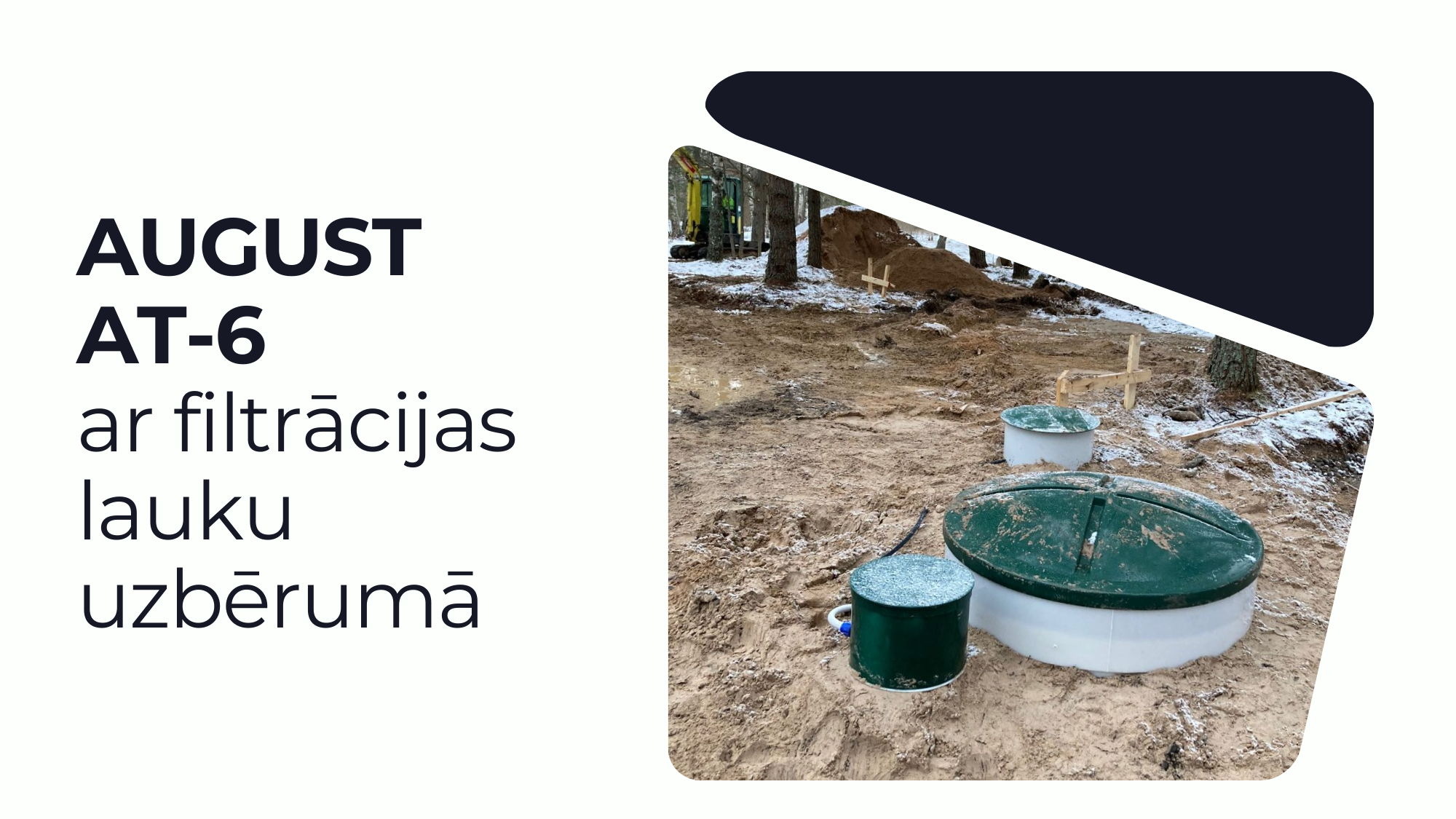 AUGUST AT-6 ar filtrācijas lauku uzbērumā