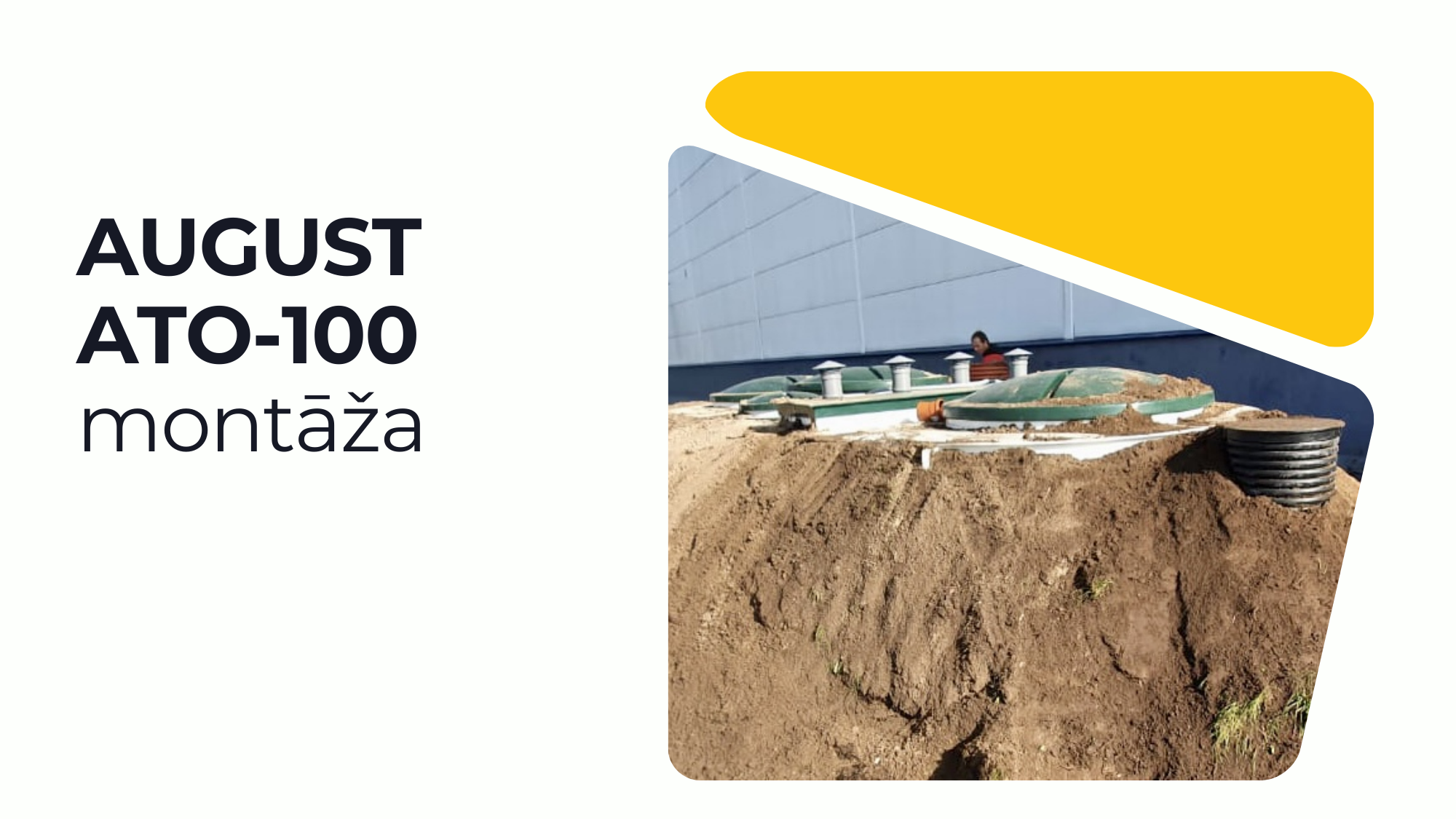AUGUST ATO-100 montāža