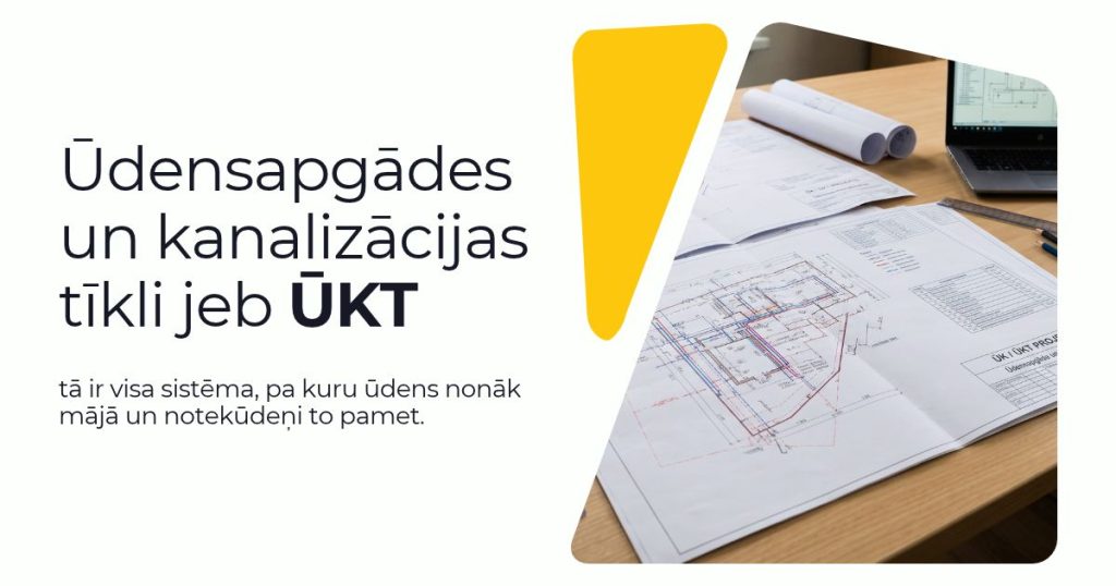 Ūdensapgādes un kanalizācijas tīkli jeb ŪKT